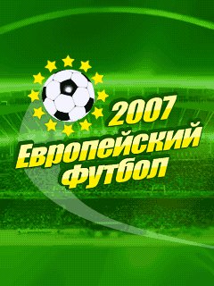 game pic for European Football 2007